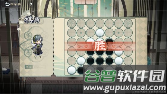 茶室玩法介绍配图10
