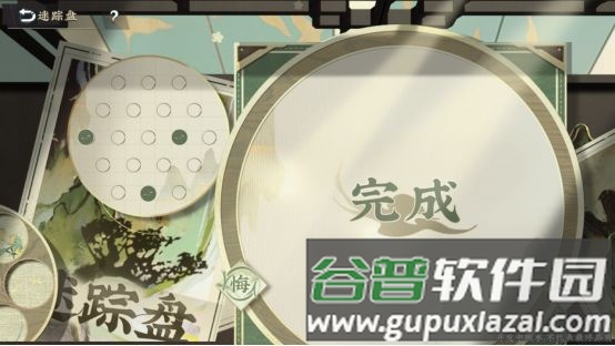 茶室玩法介绍配图11