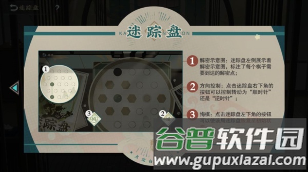 茶室玩法介绍配图12