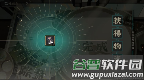 茶室玩法介绍配图14