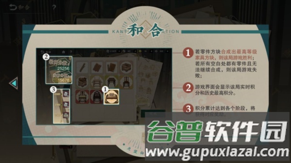 茶室玩法介绍配图16