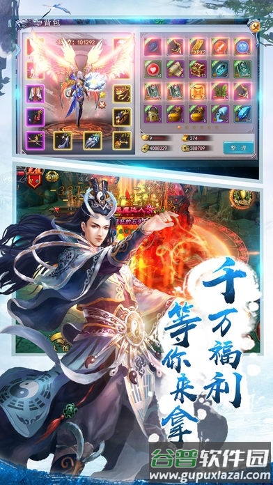 鬼道轮回手游截图1