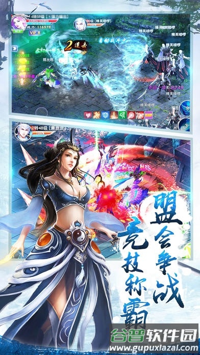 鬼道轮回手游截图2