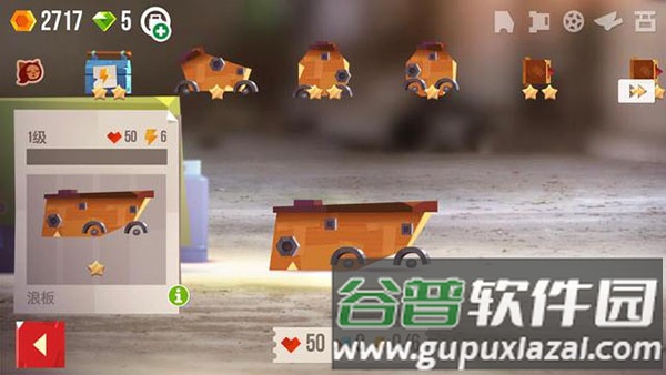 猫咪战车大作战官方版截图2