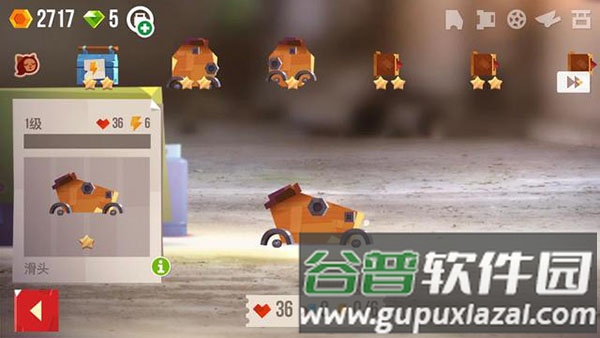 猫咪战车大作战官方版截图4