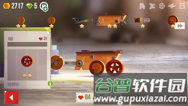 猫咪战车大作战官方版截图5