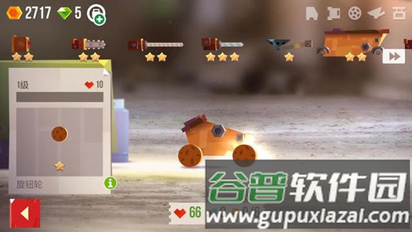 猫咪战车大作战官方版截图6