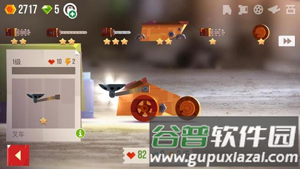 猫咪战车大作战官方版截图7