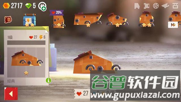 猫咪战车大作战官方版截图8