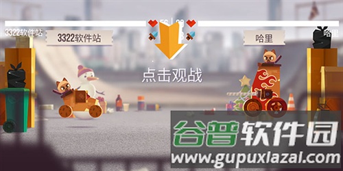 猫咪战车大作战官方版截图10