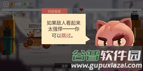 猫咪战车大作战官方版截图12