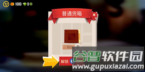 猫咪战车大作战官方版截图15