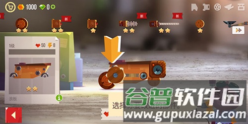 猫咪战车大作战官方版截图20