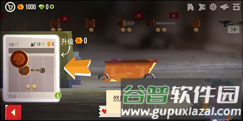 猫咪战车大作战官方版截图21