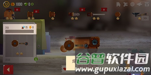 猫咪战车大作战官方版截图22