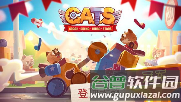 猫咪战车大作战官方版截图1
