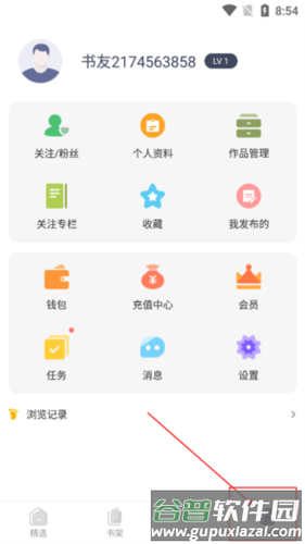 独阅读小说最新版如何创建作品图片1