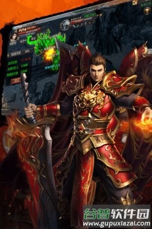 鬼谷神途手机版截图1