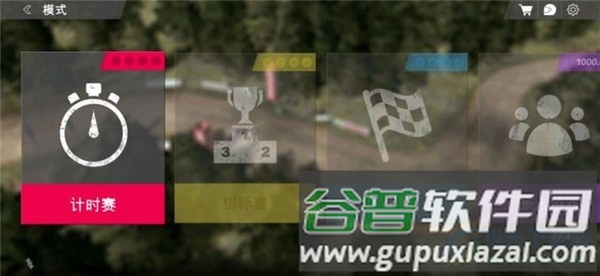 拉力竞速起源内购破解版截图4