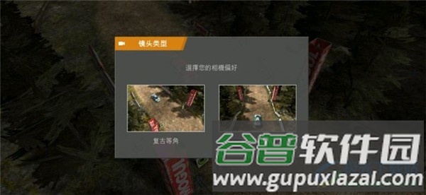 拉力竞速起源内购破解版截图6