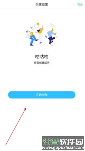 息壤助手app6