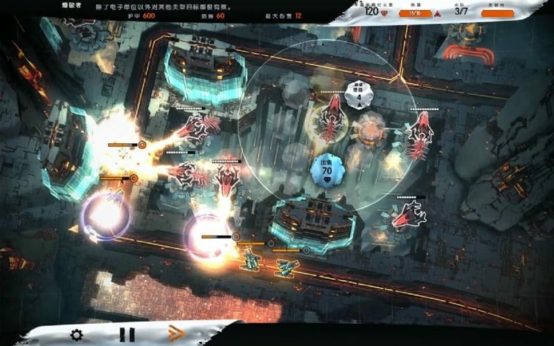 异形防御者中文版