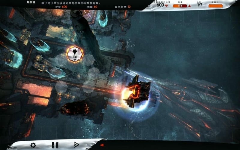 异形防御者手游(Anomaly Defenders)截图1