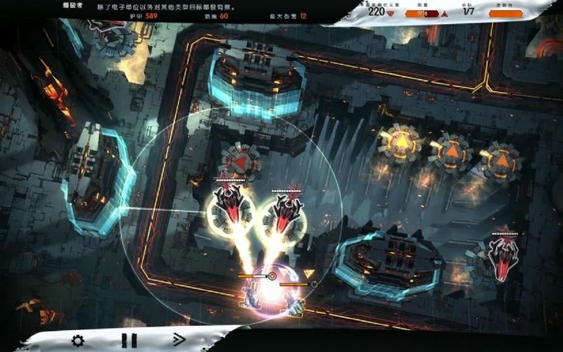 异形防御者手游(Anomaly Defenders)截图2