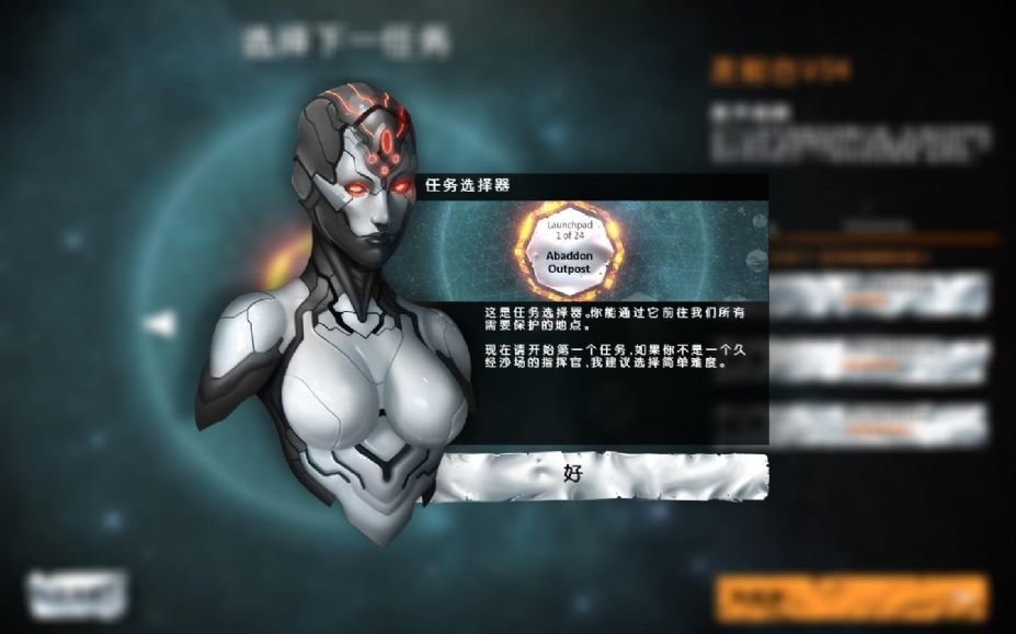 异形防御者手游(Anomaly Defenders)截图3