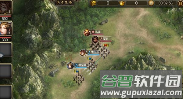 鬼谋三国手游截图1