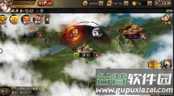 鬼谋三国手游截图4