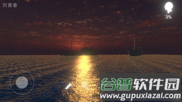 鬼船邓秋平最新版截图3