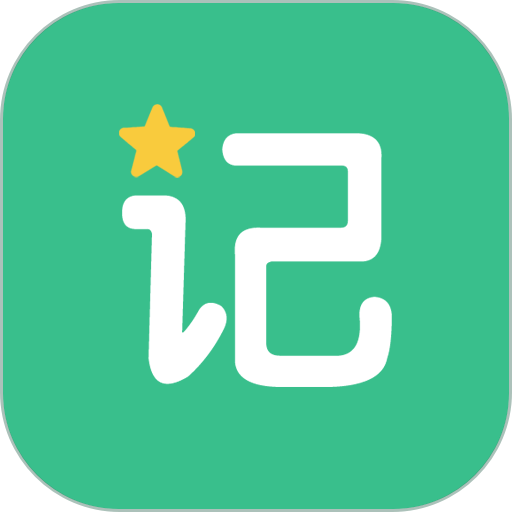 超级记忆力手机软件v1.8.0