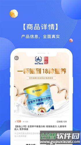 咱家健康专家版截图1