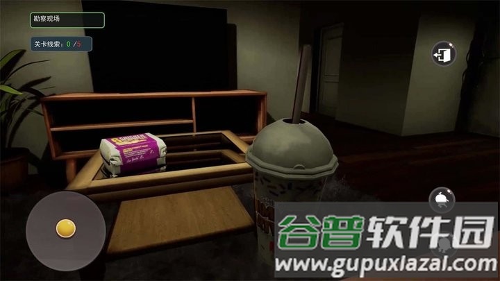 鬼脸奶昔逃生最新版截图2