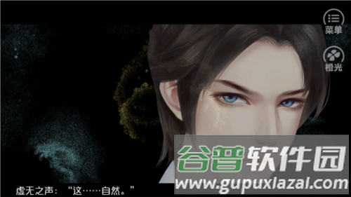唯我独攻游戏截图1