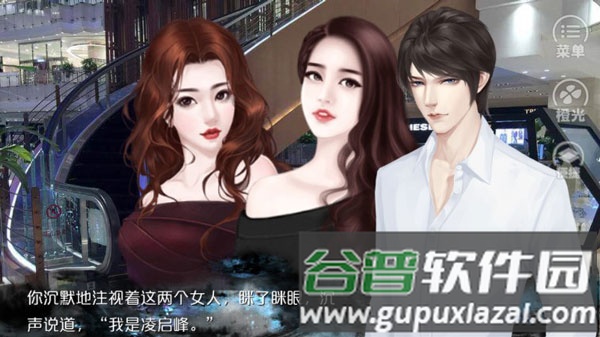 唯我独攻游戏截图3