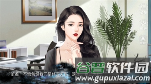 唯我独攻截图2