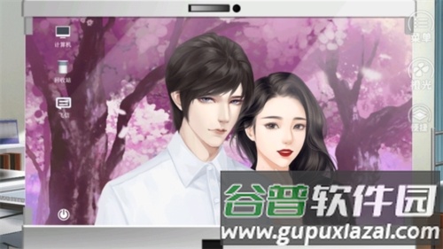唯我独攻截图3