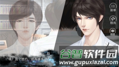 唯我独攻截图4
