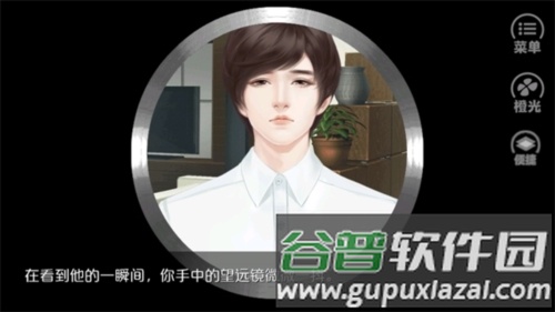 唯我独攻截图5