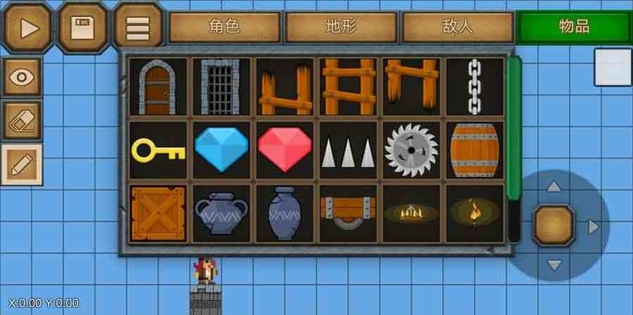 史诗游戏制作器最新版下载