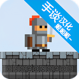 史诗游戏制作器手机版v1.0