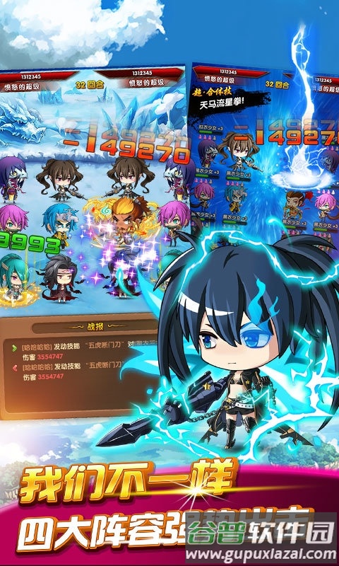 鬼畜家族手游截图1