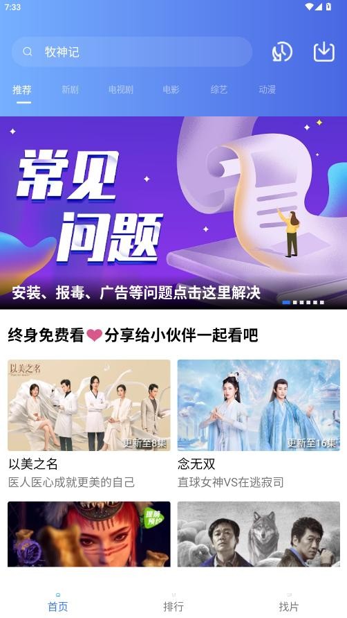 海洋视频app官方下载最新版
