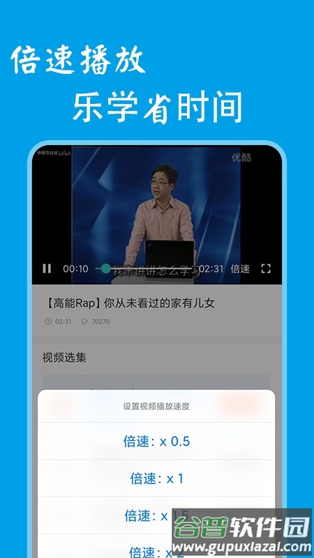 鬼畜制作软件截图2