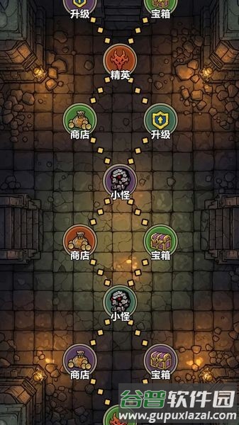 暗黑地下城手游安卓版截图1