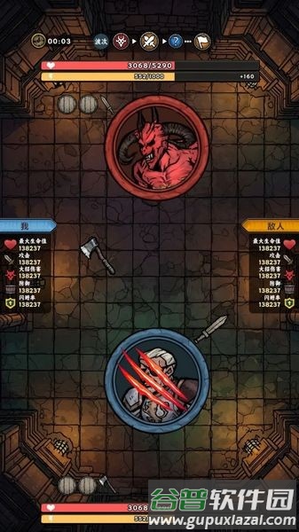 暗黑地下城手游安卓版截图2