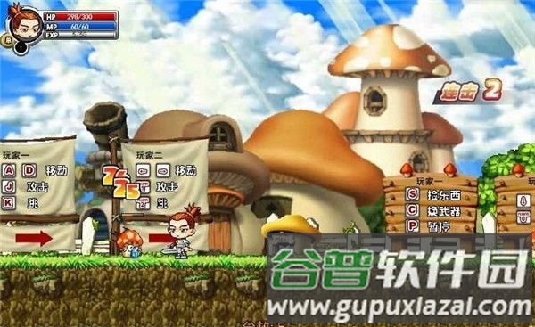 冒险王之精灵物语无敌速升版截图3