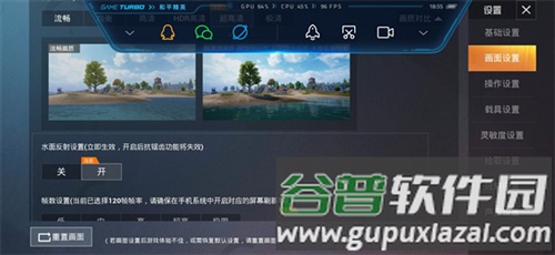 pubgtoolpro免费版图片7